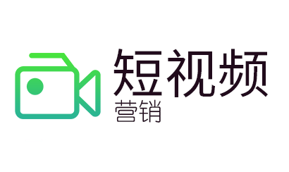 短视频广告营销