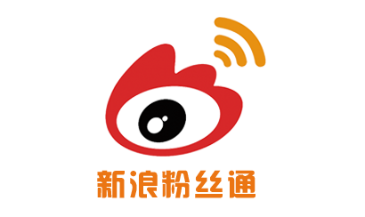 微博营销